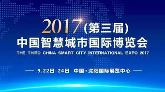 智博會明日啟幕，凡拓創意以智慧點亮數字展示新篇章